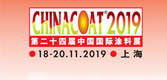 ​河北鑫发矿业将于2019年11月18-20日将会参加CHINACOAT中国国际涂料展2019， 展台号：E5.G57a，届时欢迎各位莅临展位参观。